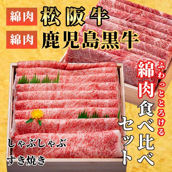 安い特売中 - たろきち様オーダー 3個セット - 京都 販売 店:2257円