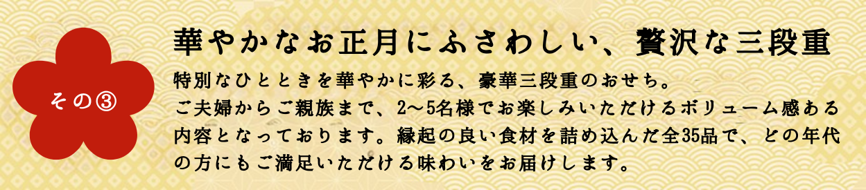 選ばれる理由