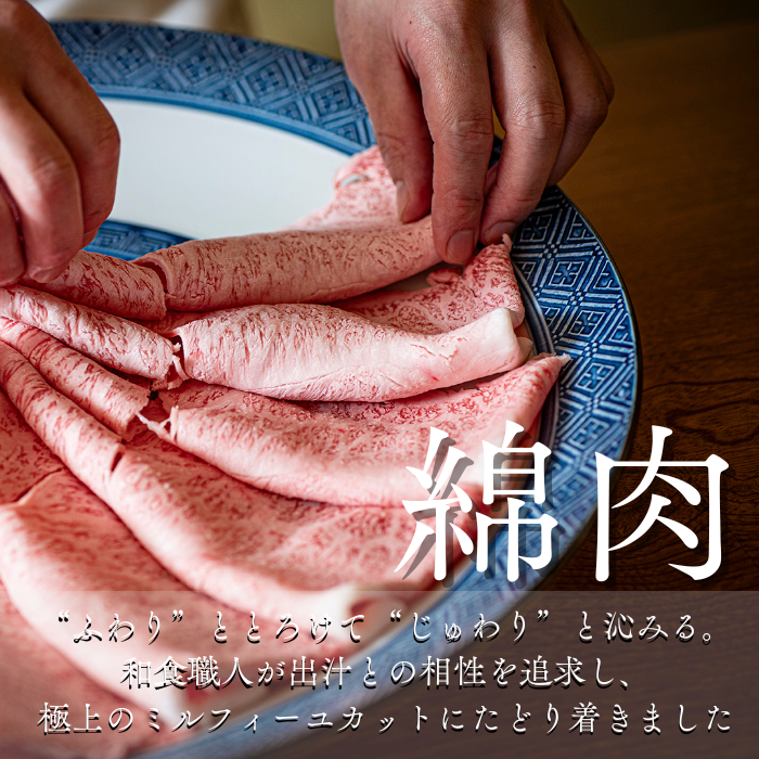 写真:綿肉